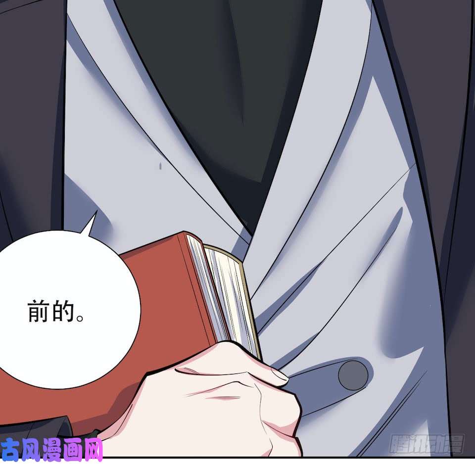 岳父大人是老婆6.前、前男友？！