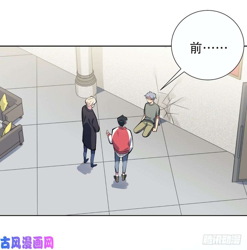 岳父大人是老婆6.前、前男友？！