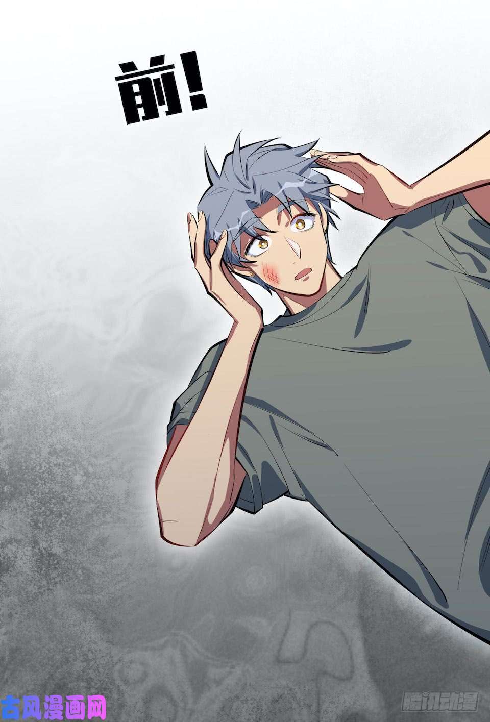 岳父大人是老婆6.前、前男友？！