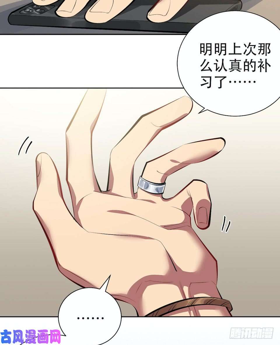 岳父大人是老婆6.前、前男友？！