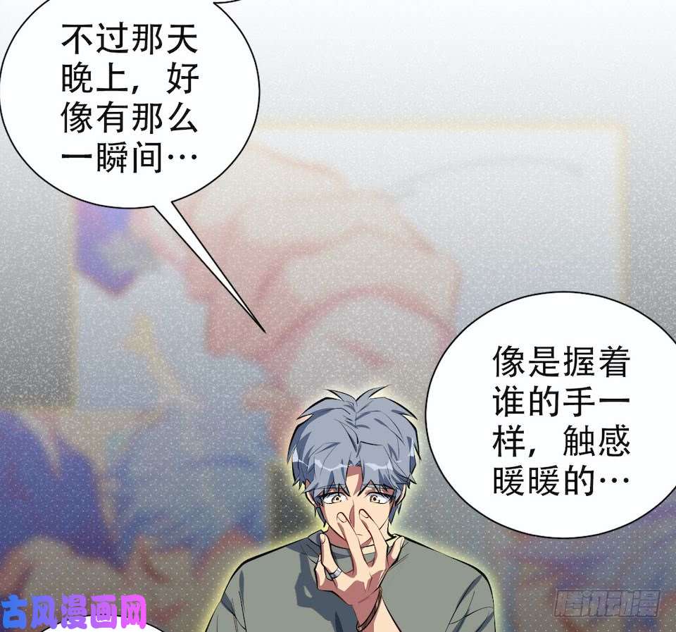 岳父大人是老婆6.前、前男友？！