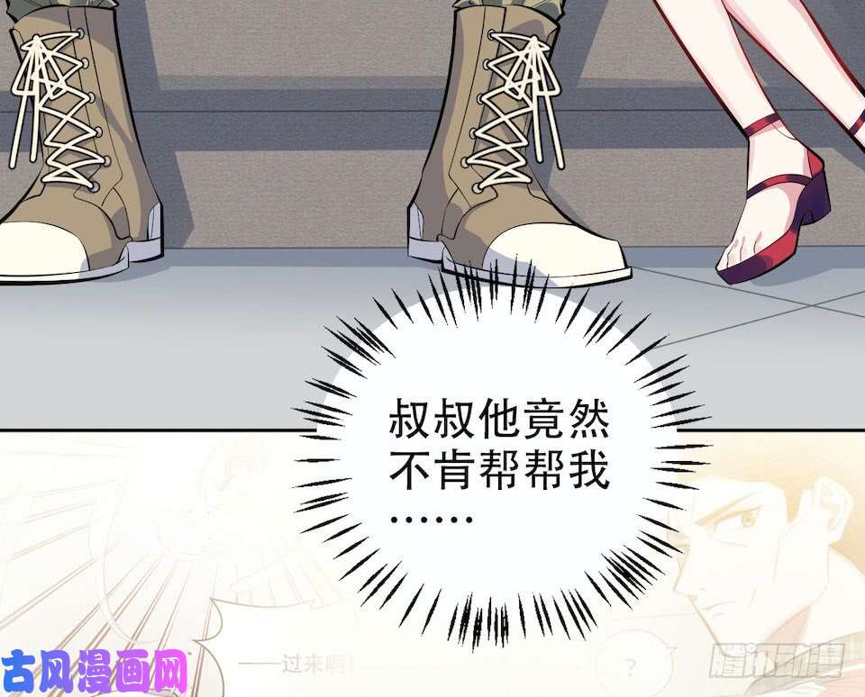 岳父大人是老婆6.前、前男友？！