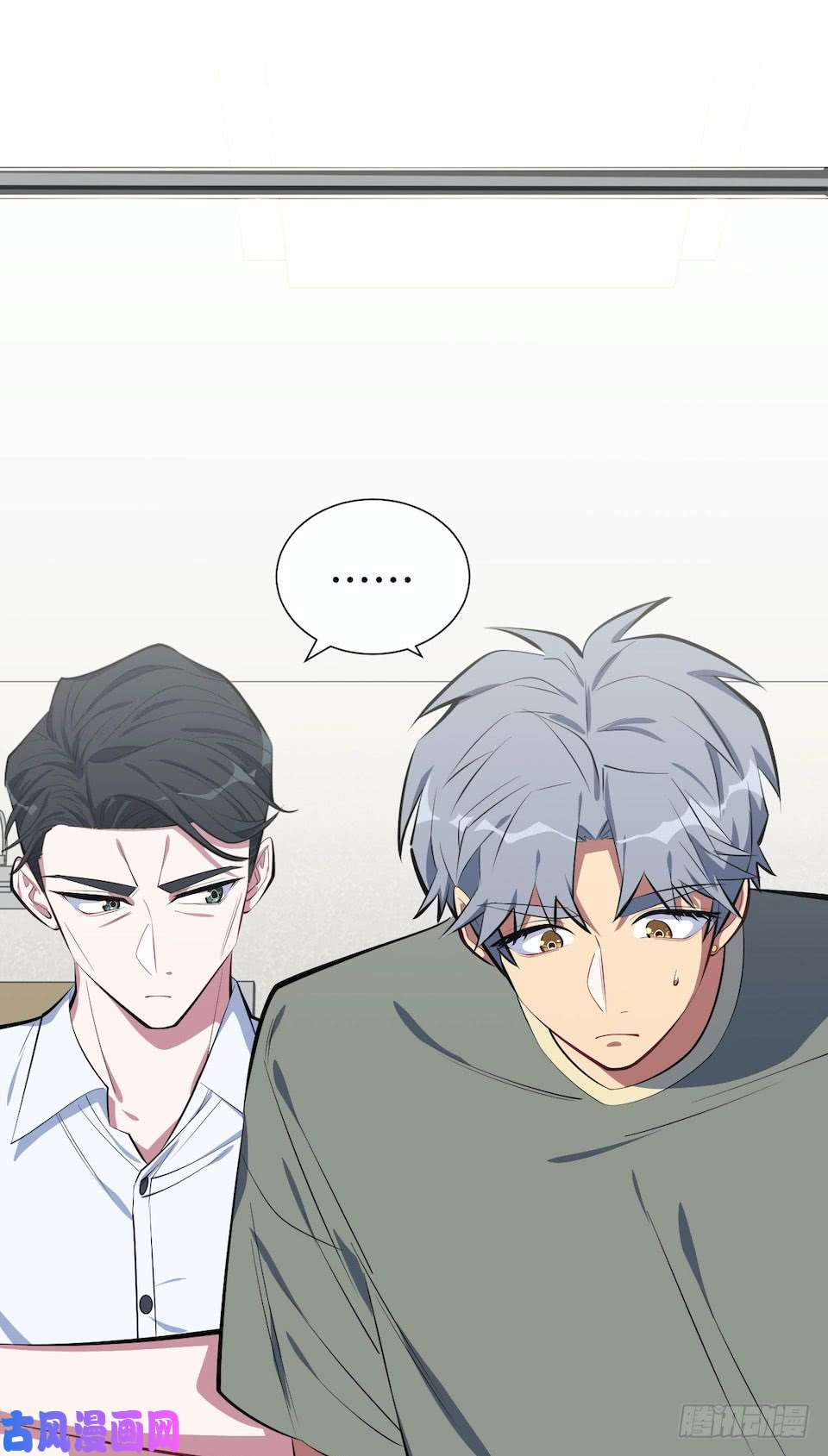 岳父大人是老婆6.前、前男友？！