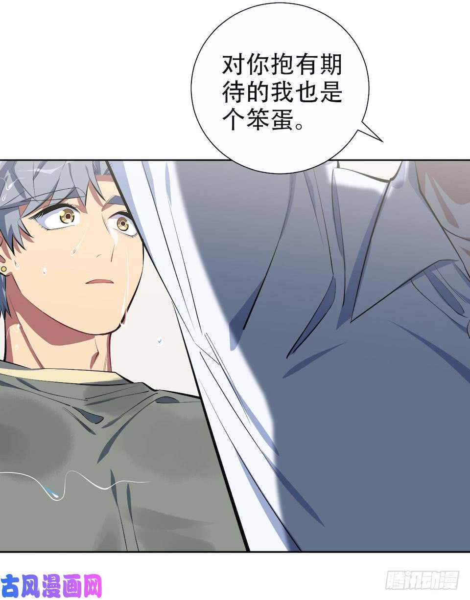 岳父大人是老婆6.前、前男友？！