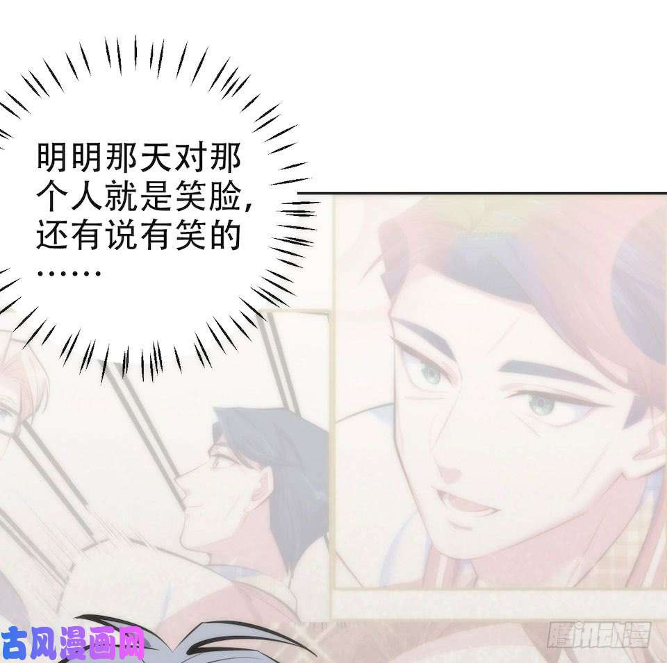 岳父大人是老婆6.前、前男友？！