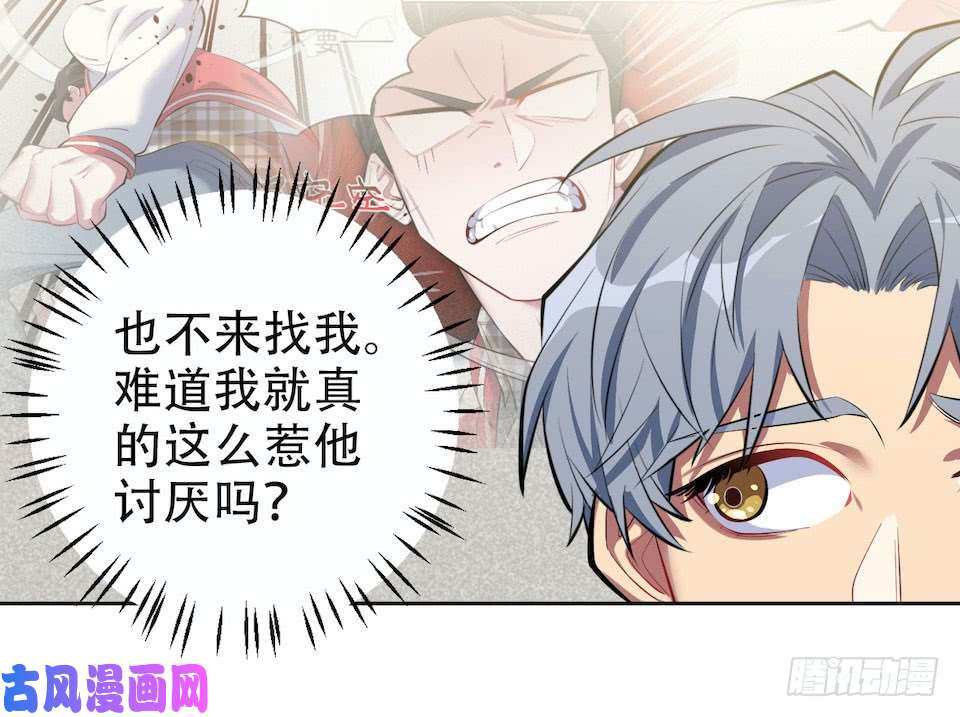 岳父大人是老婆6.前、前男友？！