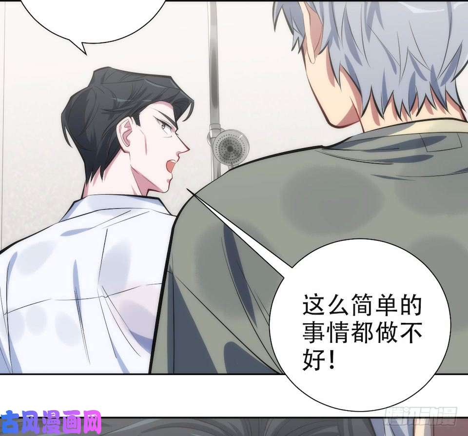 岳父大人是老婆6.前、前男友？！