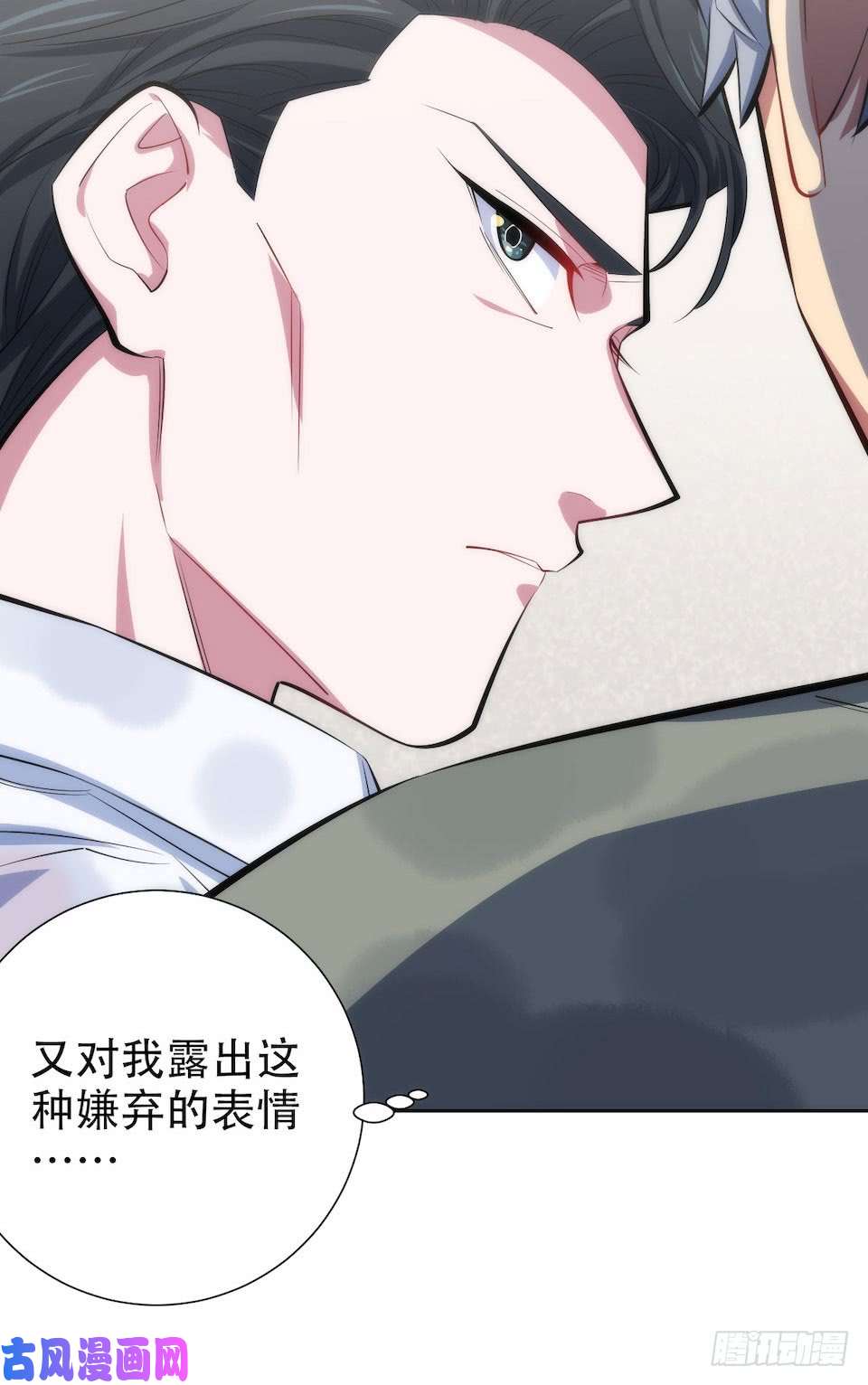 岳父大人是老婆6.前、前男友？！