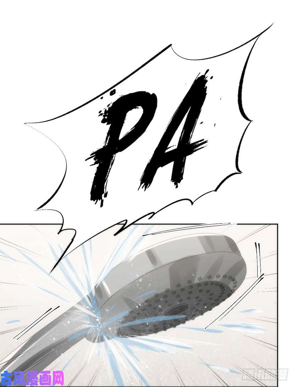 岳父大人是老婆6.前、前男友？！