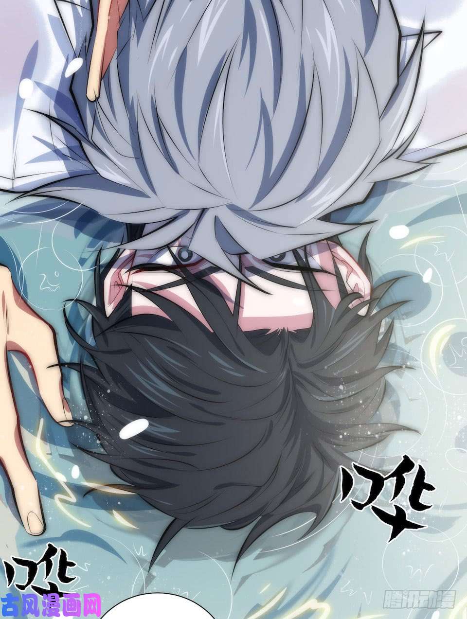 岳父大人是老婆6.前、前男友？！