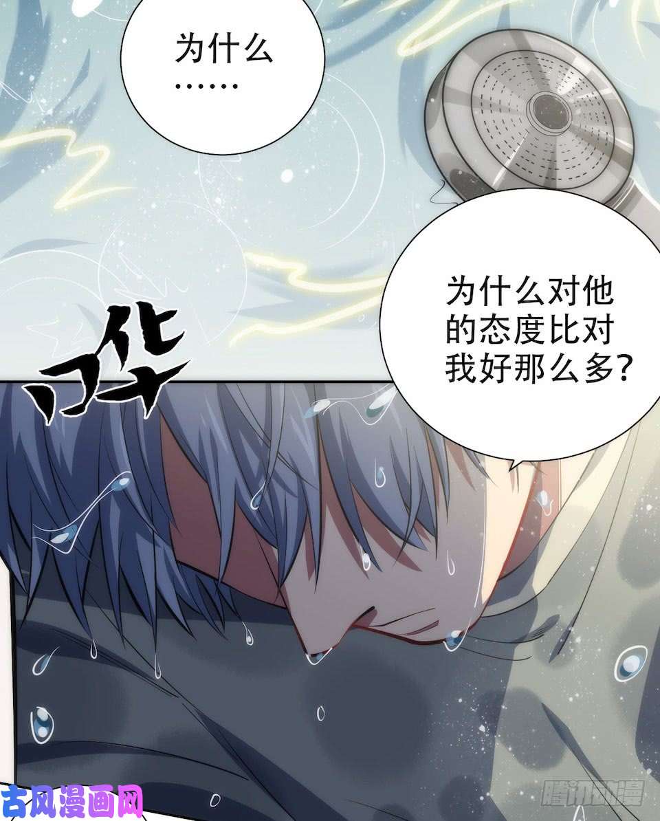 岳父大人是老婆6.前、前男友？！