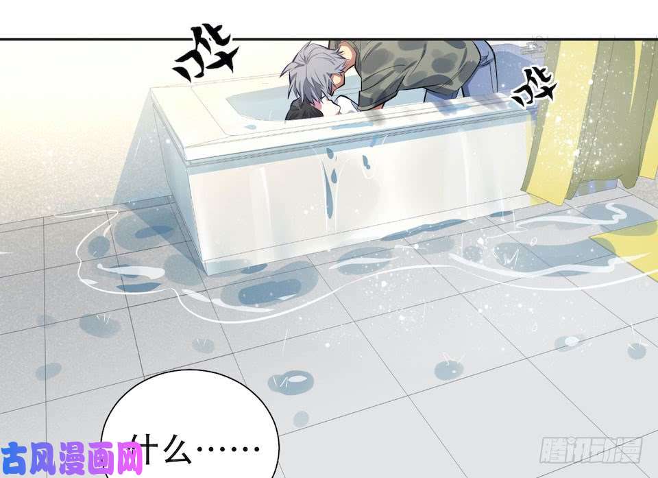 岳父大人是老婆6.前、前男友？！