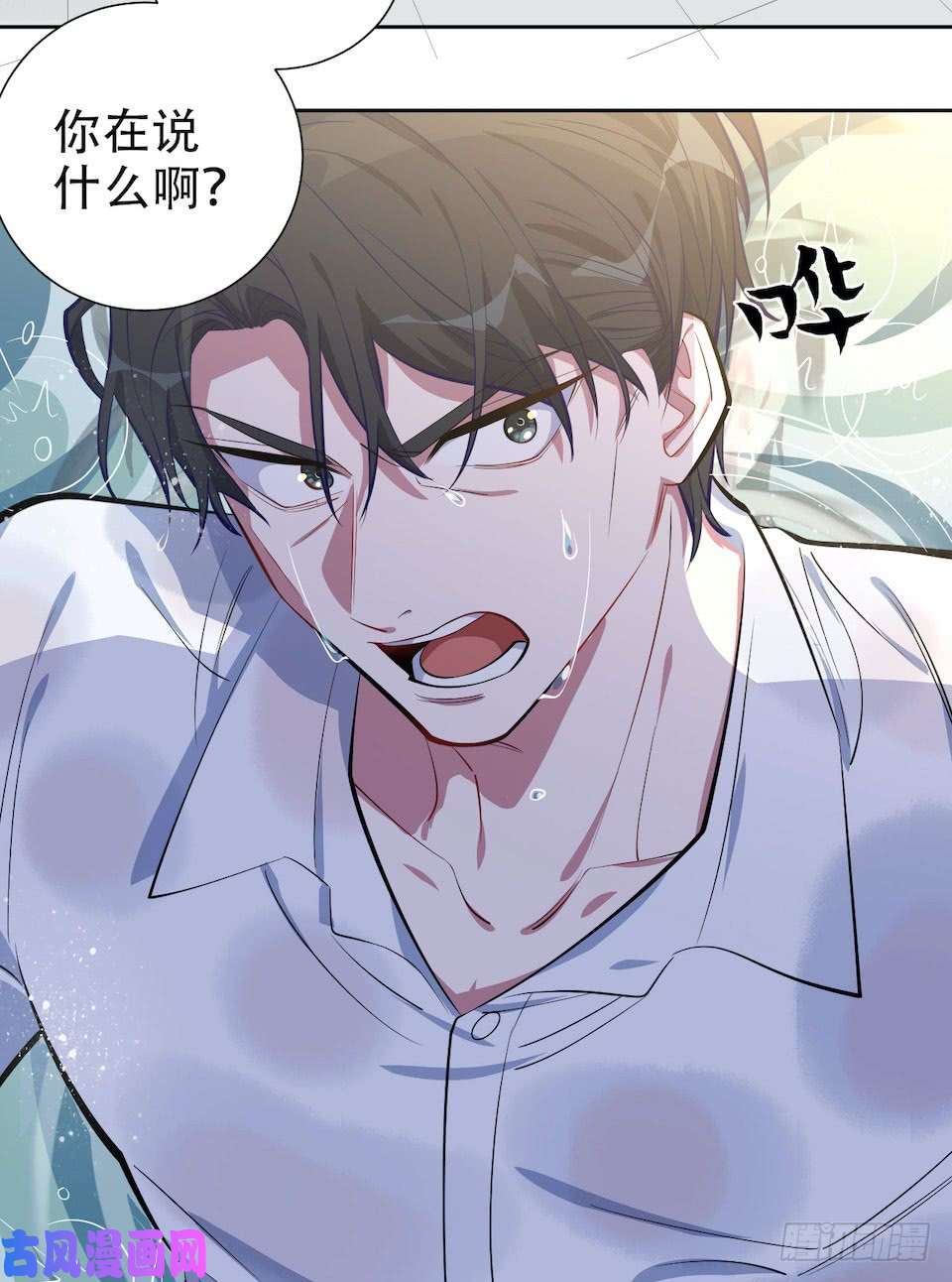 岳父大人是老婆6.前、前男友？！