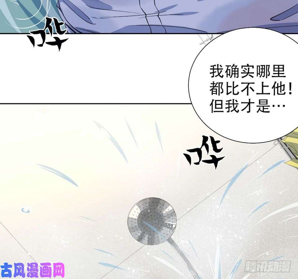 岳父大人是老婆6.前、前男友？！