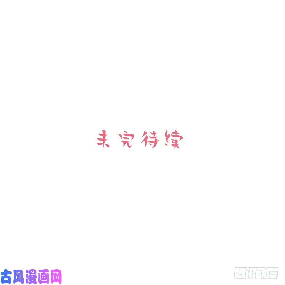 岳父大人是老婆6.前、前男友？！