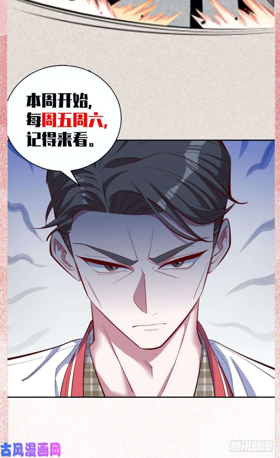 岳父大人是老婆6.前、前男友？！