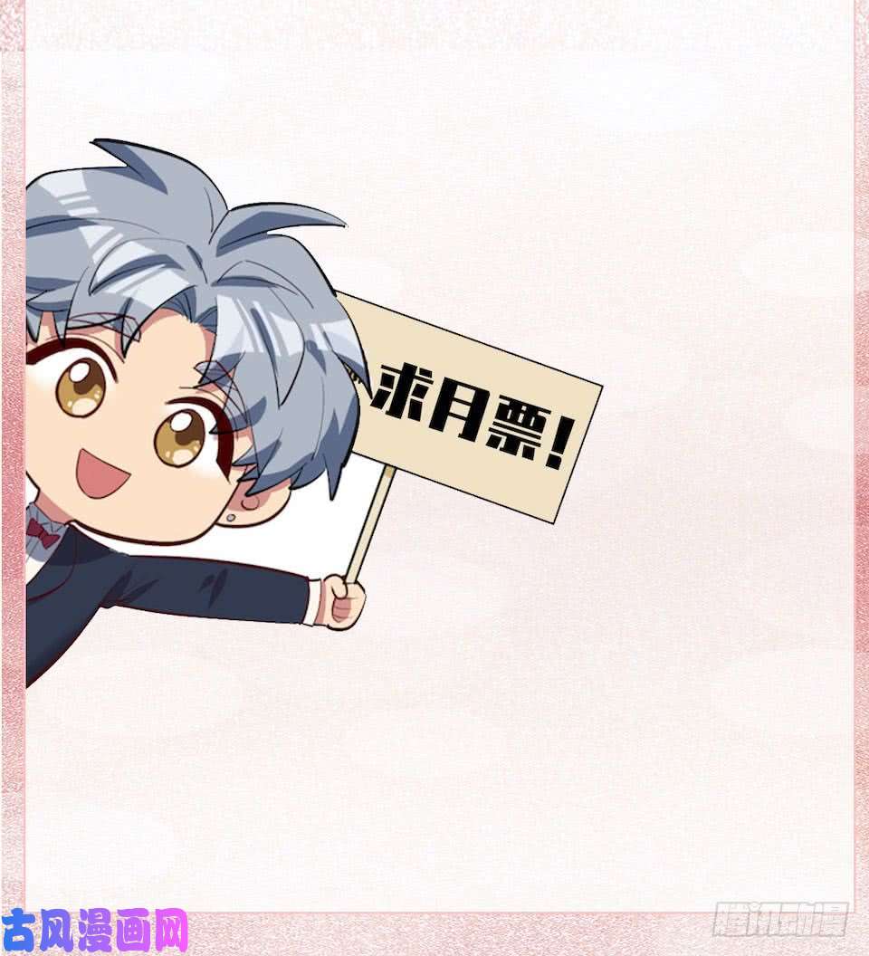 岳父大人是老婆6.前、前男友？！