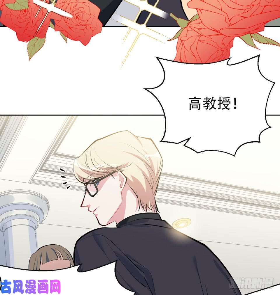 岳父大人是老婆6.前、前男友？！