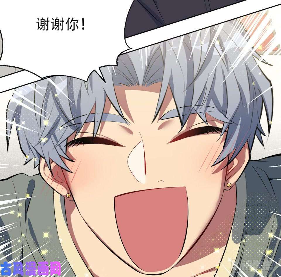 岳父大人是老婆6.前、前男友？！