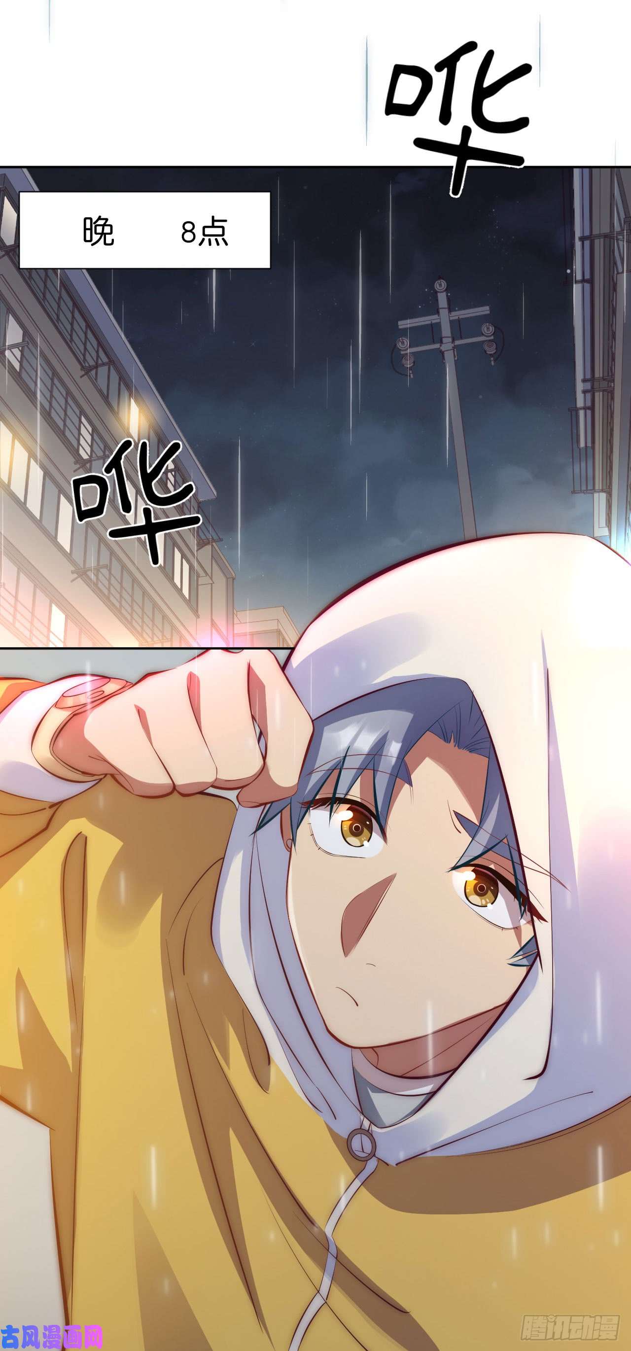 岳父大人是老婆8.叔叔的秘密