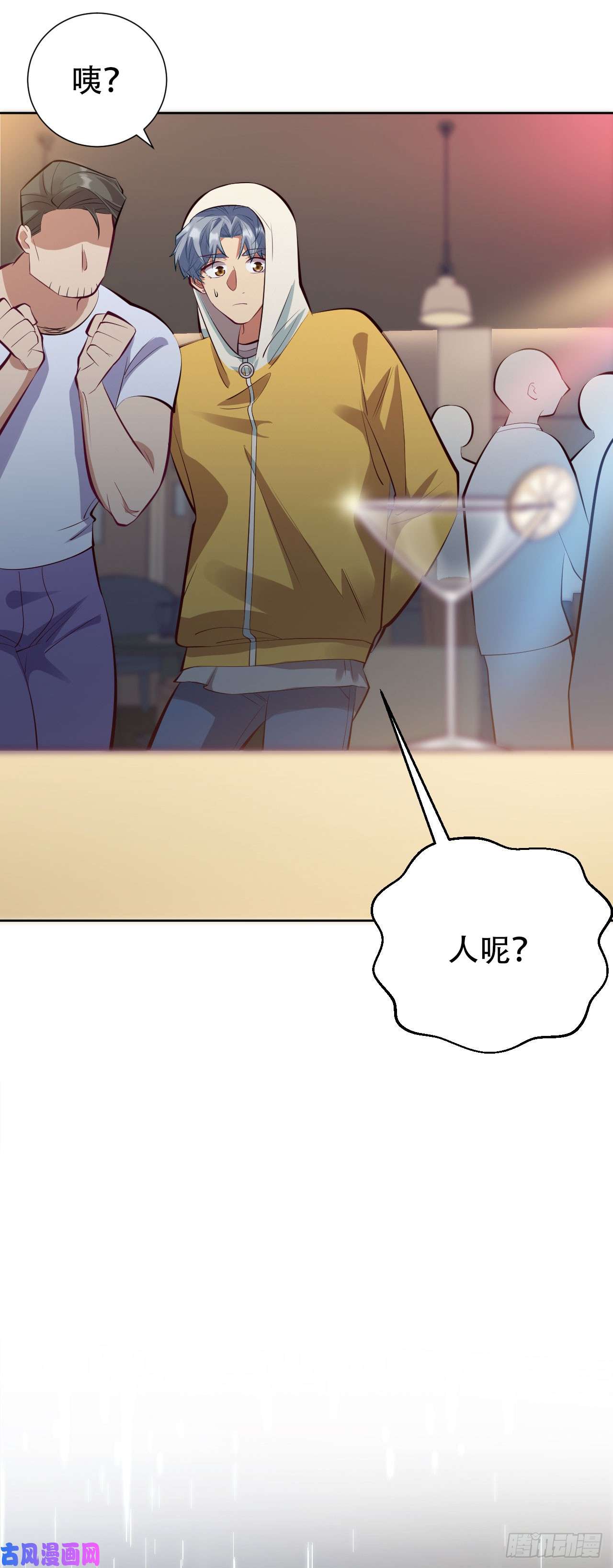 岳父大人是老婆9.我是来找人的