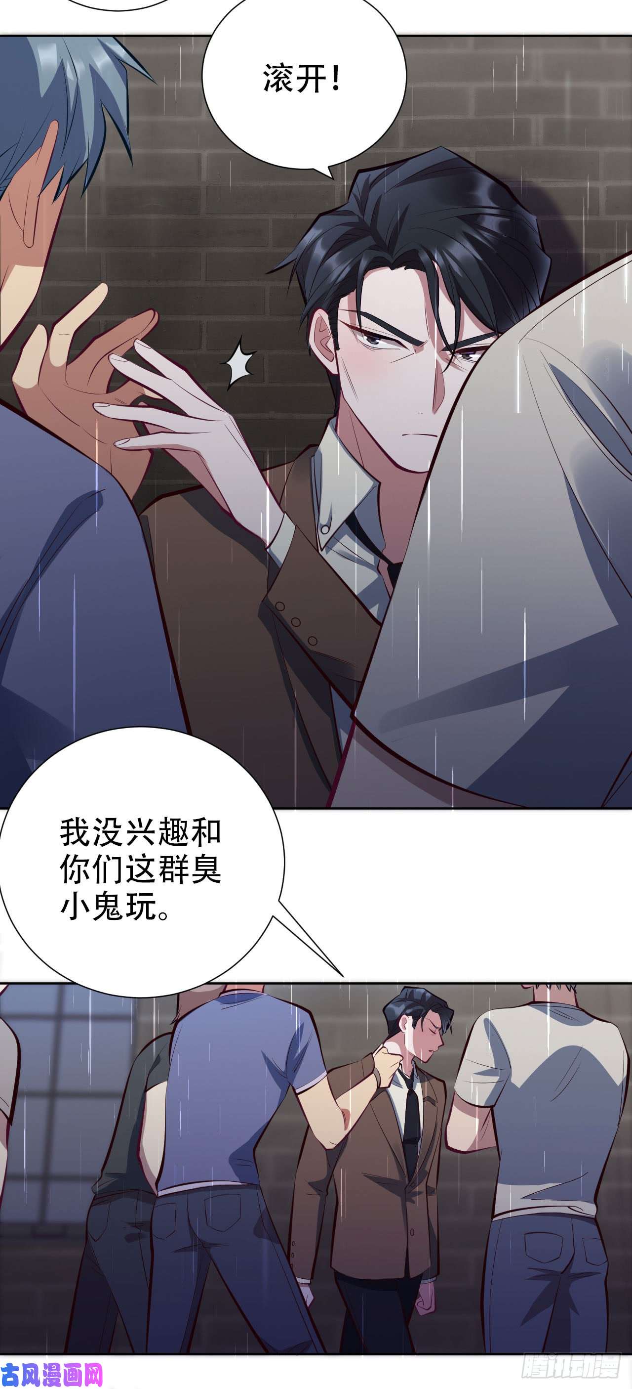 岳父大人是老婆9.我是来找人的