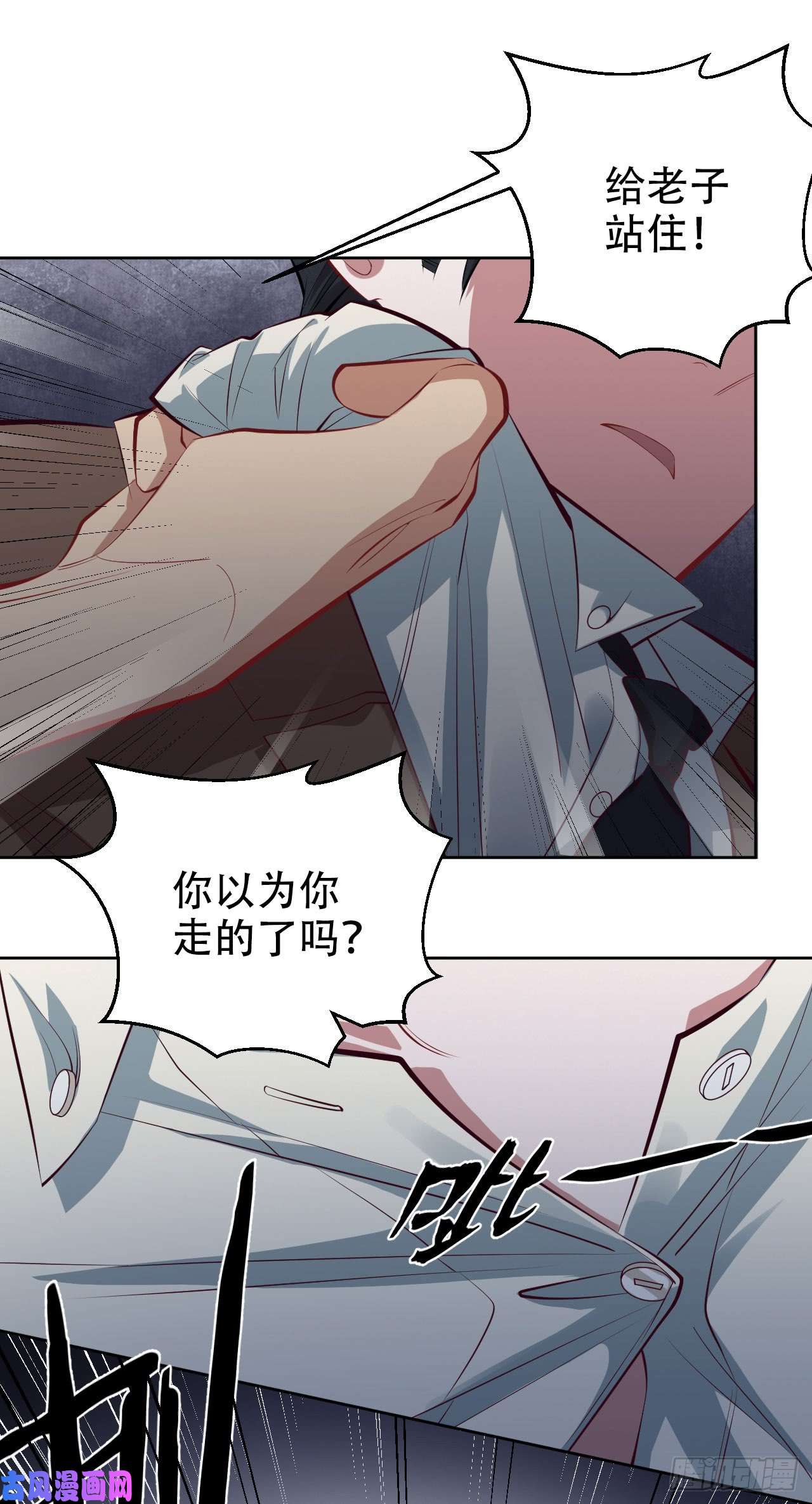 岳父大人是老婆9.我是来找人的