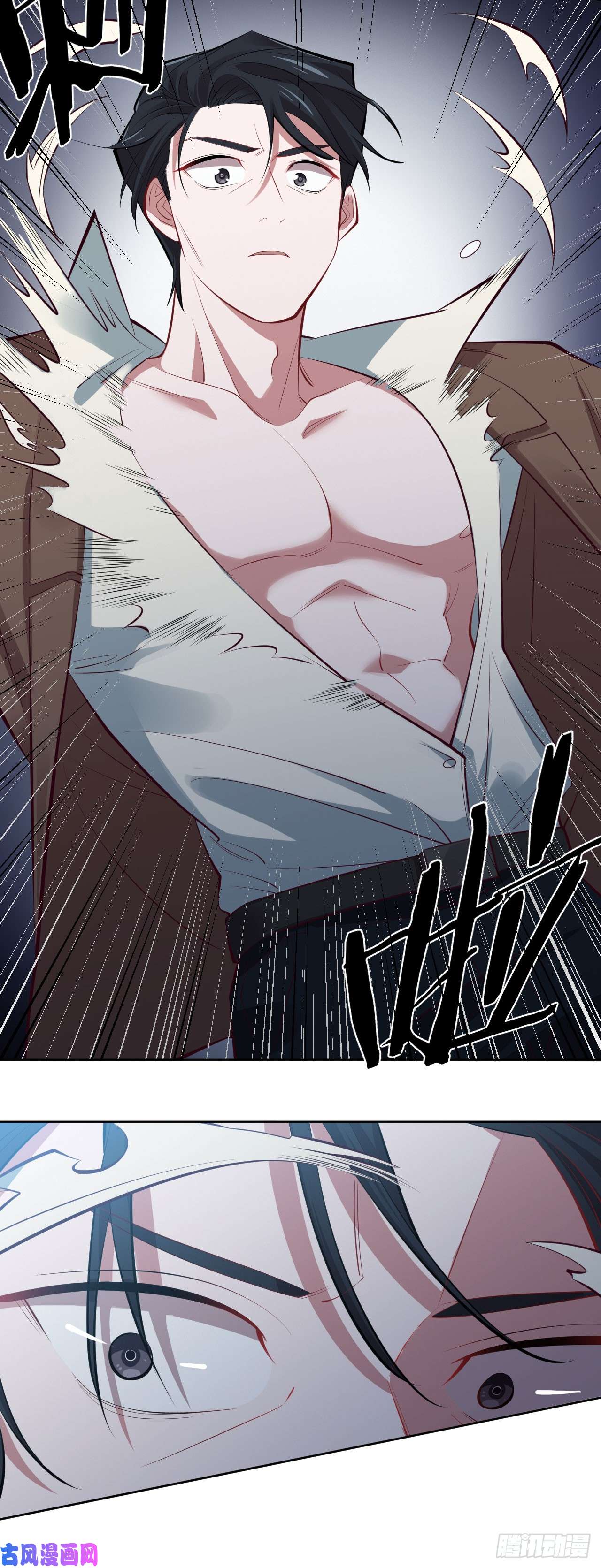 岳父大人是老婆9.我是来找人的