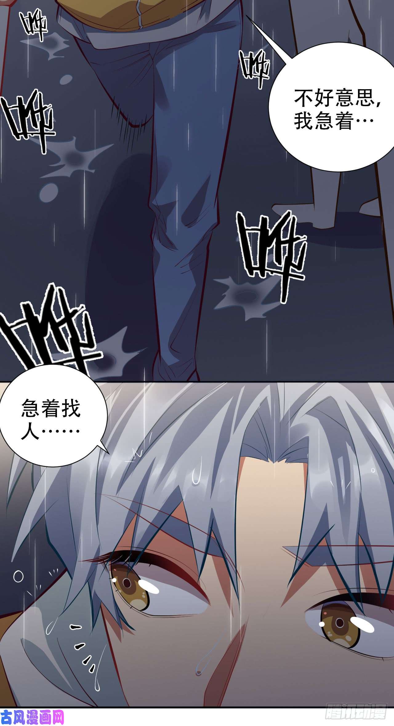 岳父大人是老婆9.我是来找人的