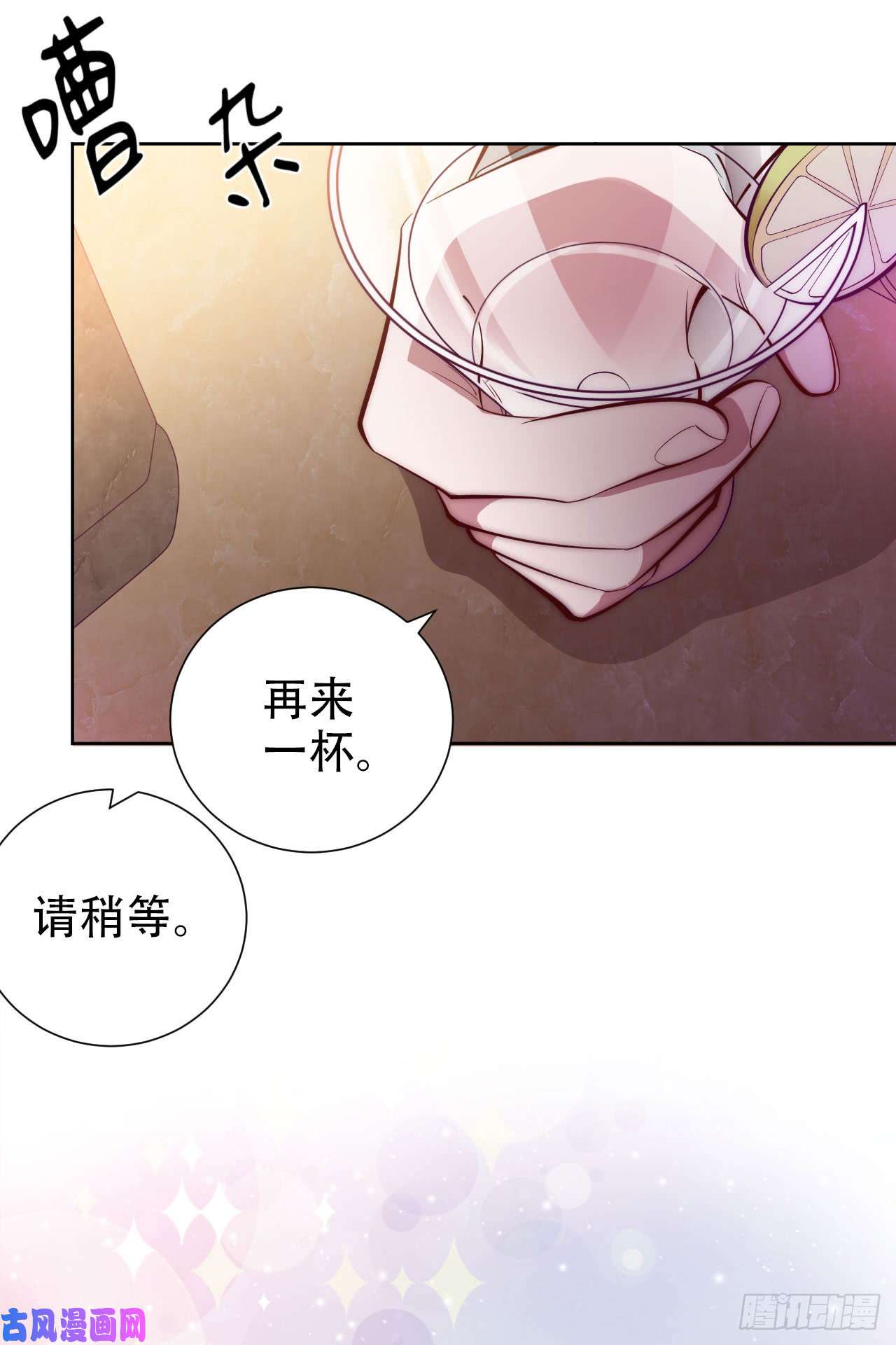 岳父大人是老婆9.我是来找人的