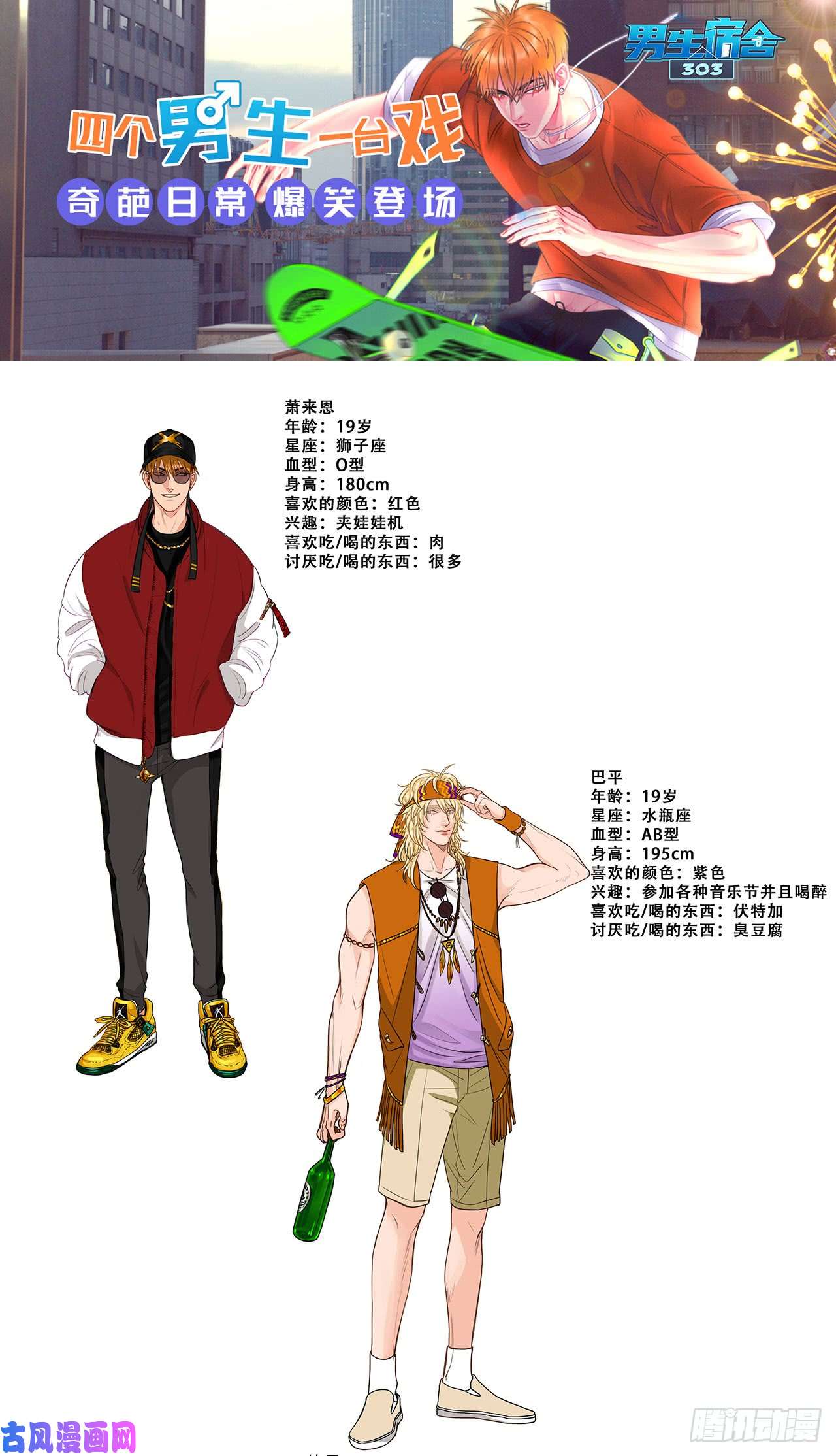 岳父大人是老婆9.我是来找人的