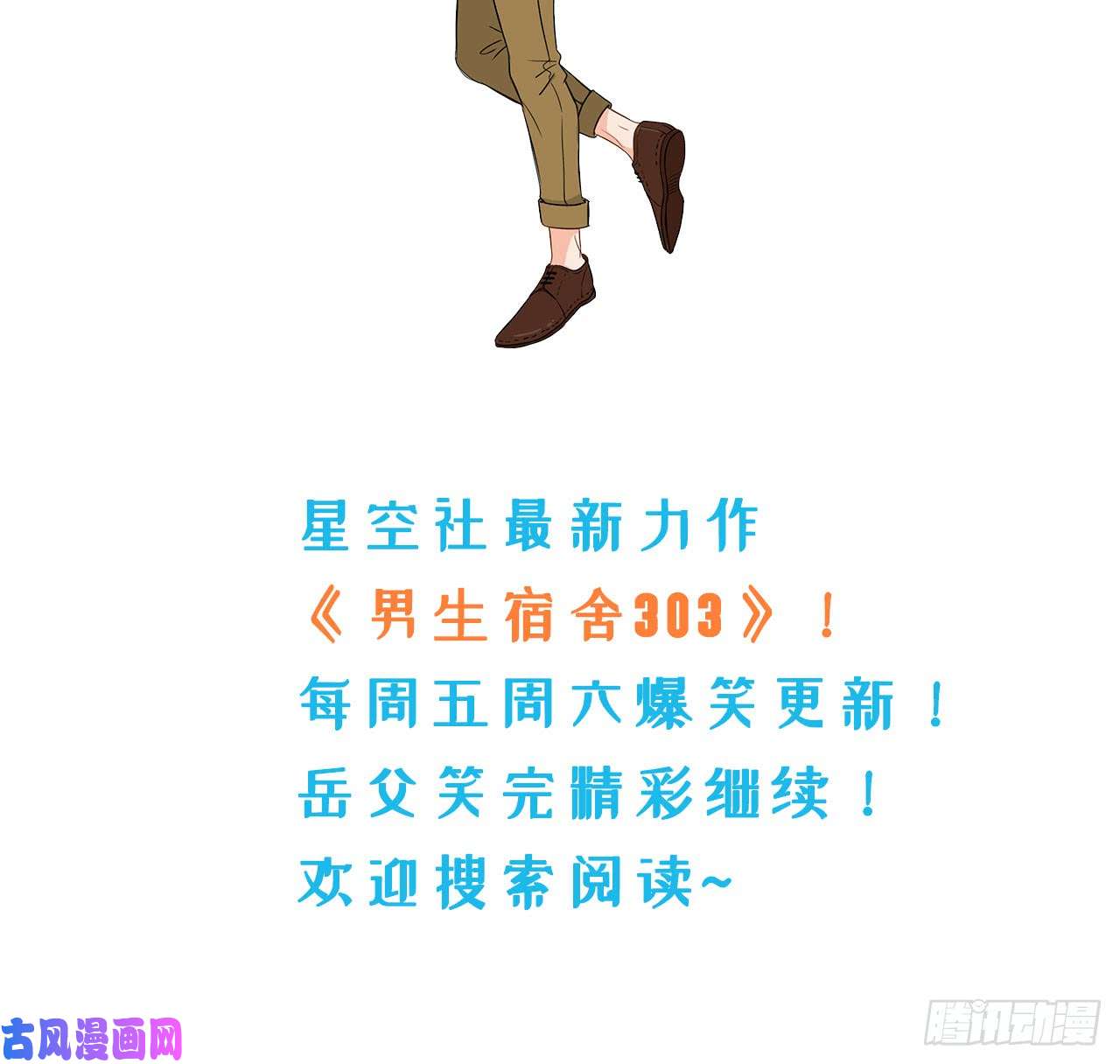 岳父大人是老婆9.我是来找人的