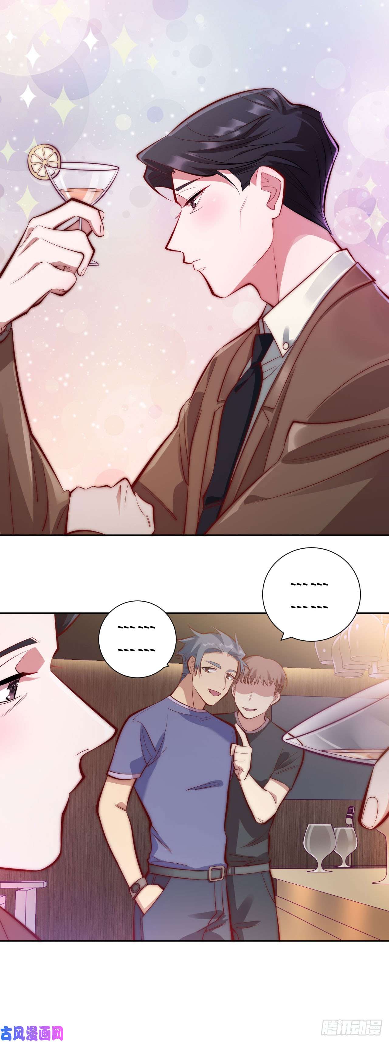 岳父大人是老婆9.我是来找人的