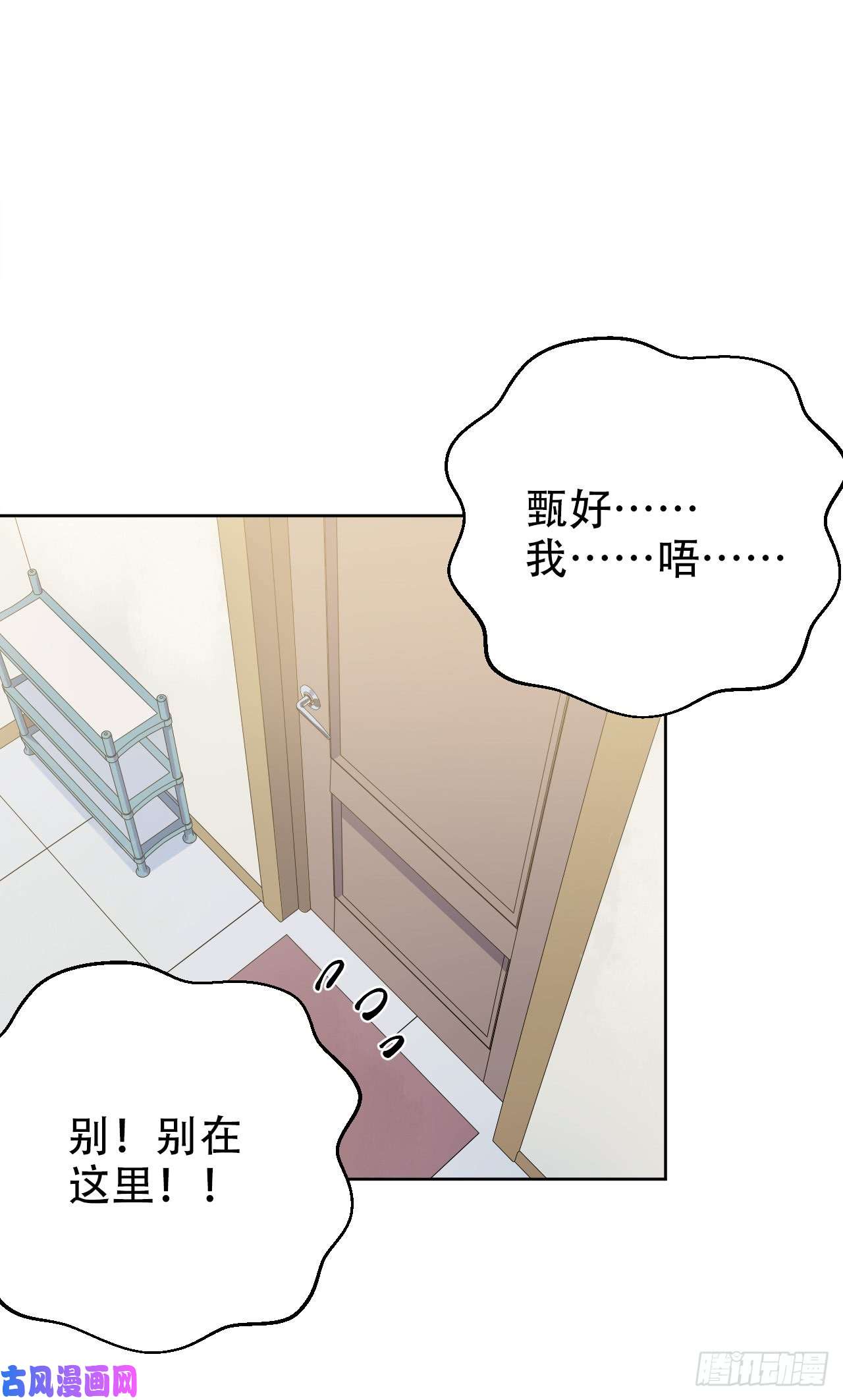 岳父大人是老婆11.给我更衣！