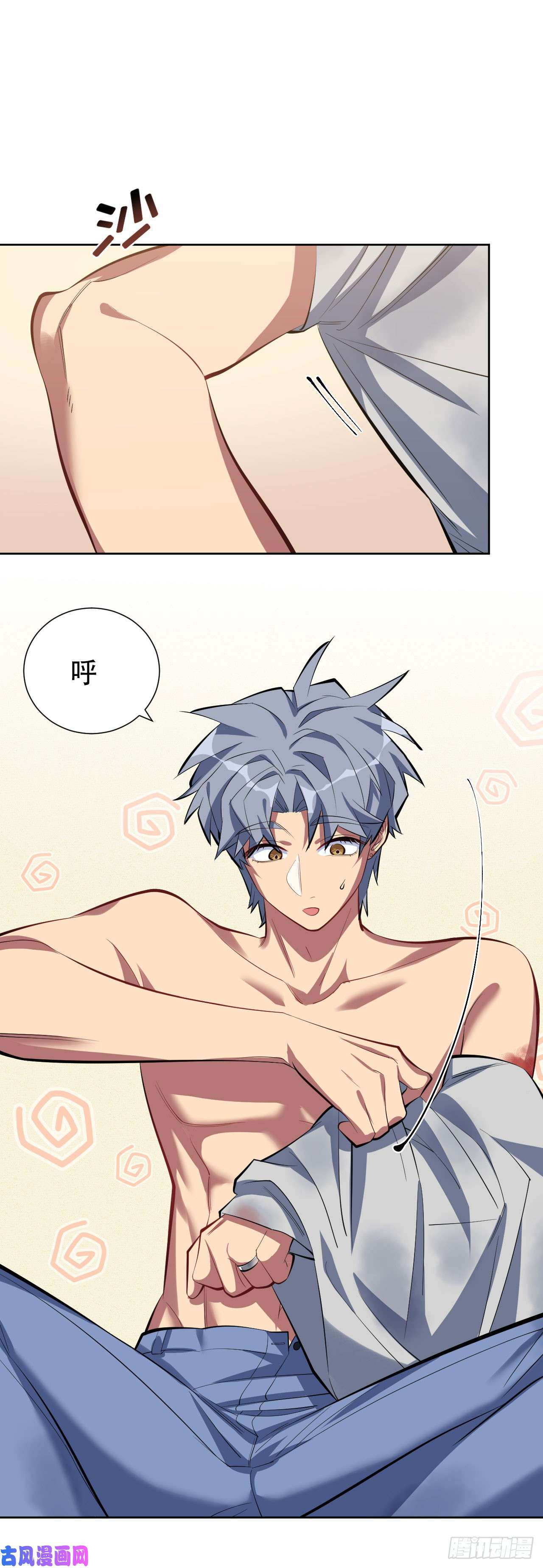 岳父大人是老婆11.给我更衣！