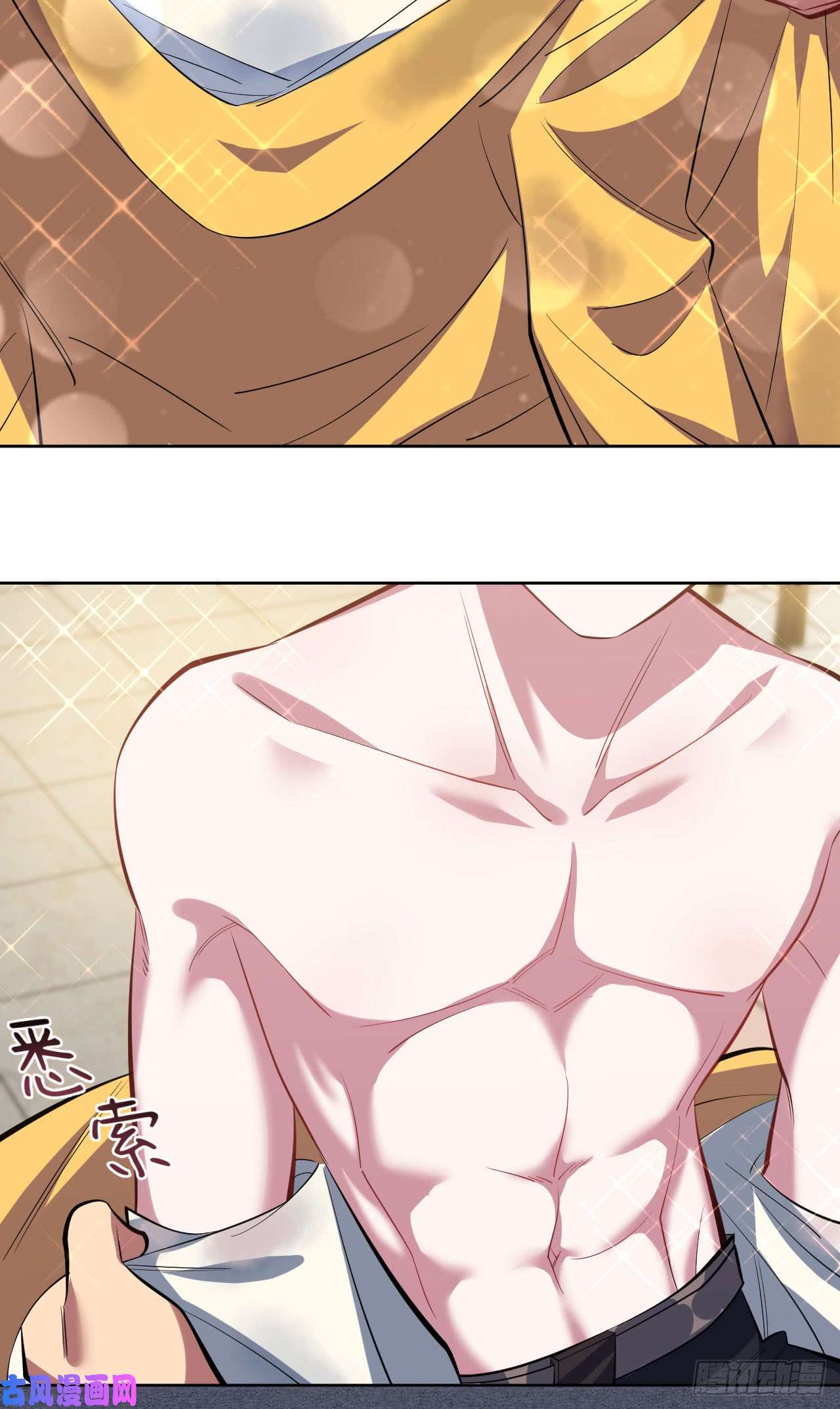 岳父大人是老婆11.给我更衣！