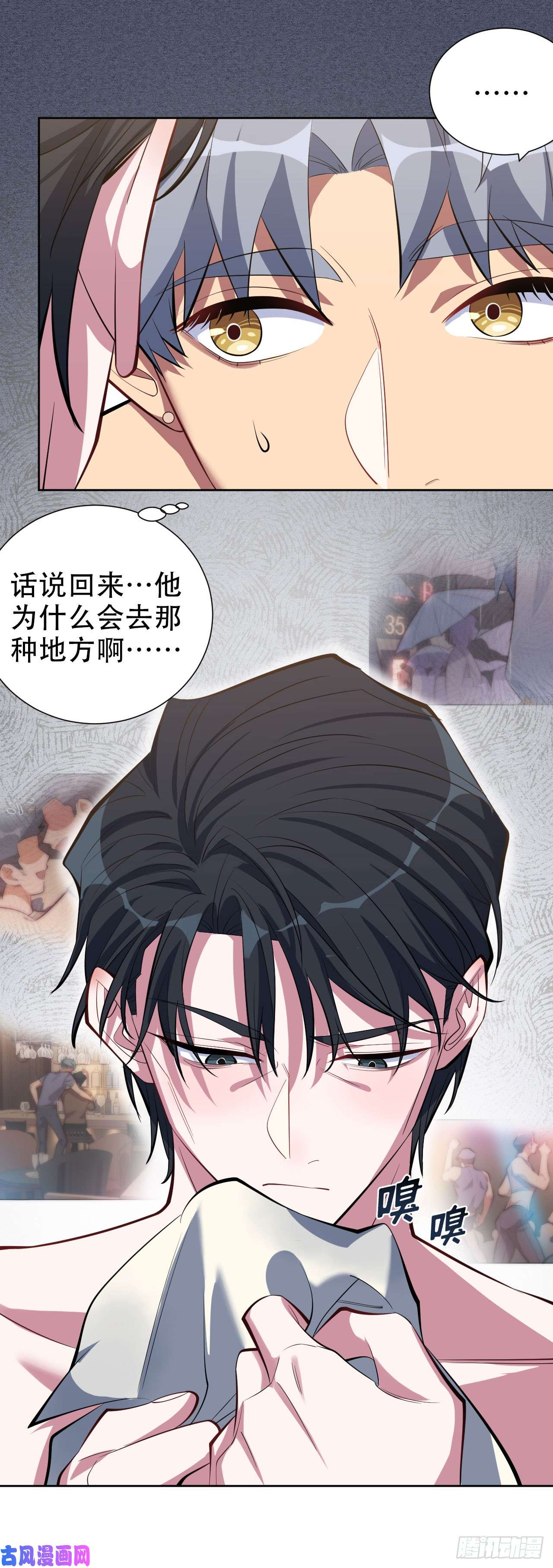 岳父大人是老婆11.给我更衣！