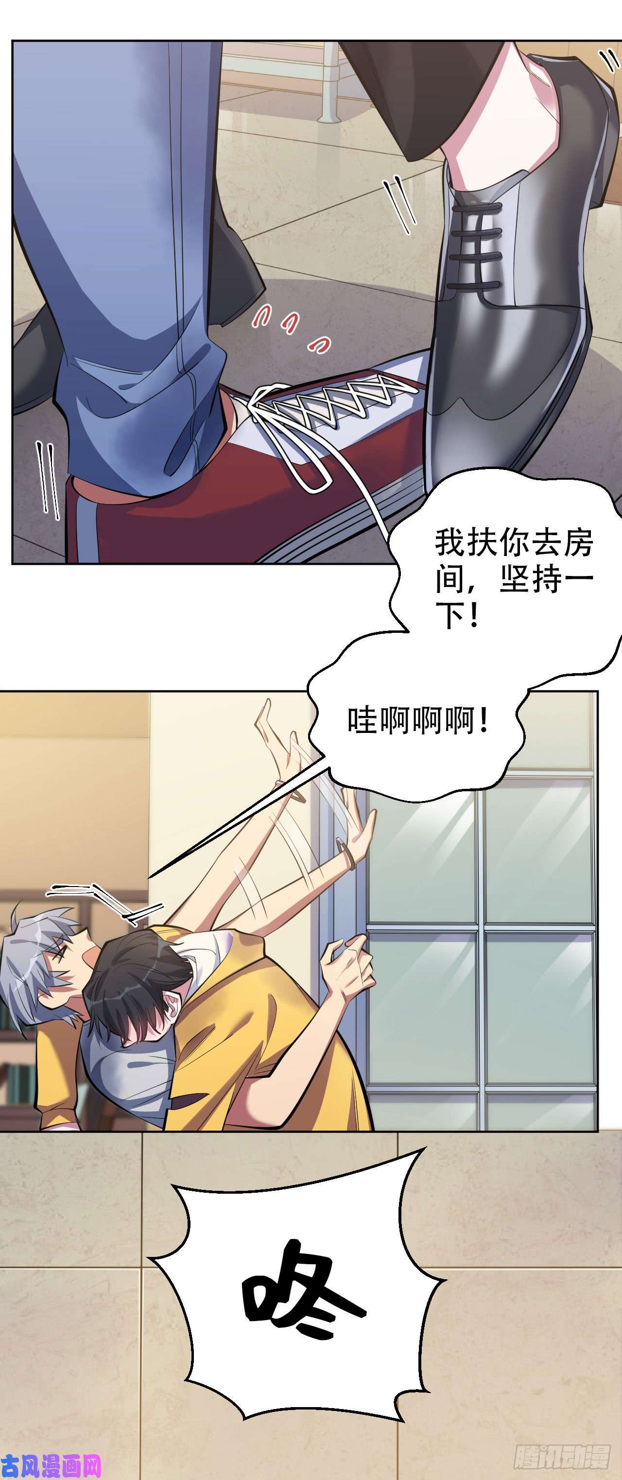 岳父大人是老婆11.给我更衣！