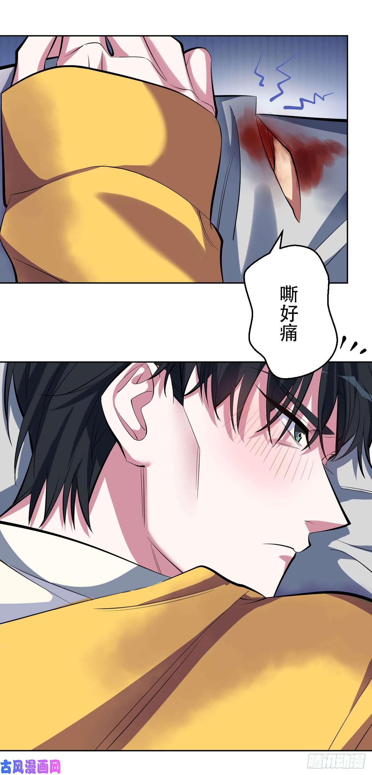 岳父大人是老婆11.给我更衣！