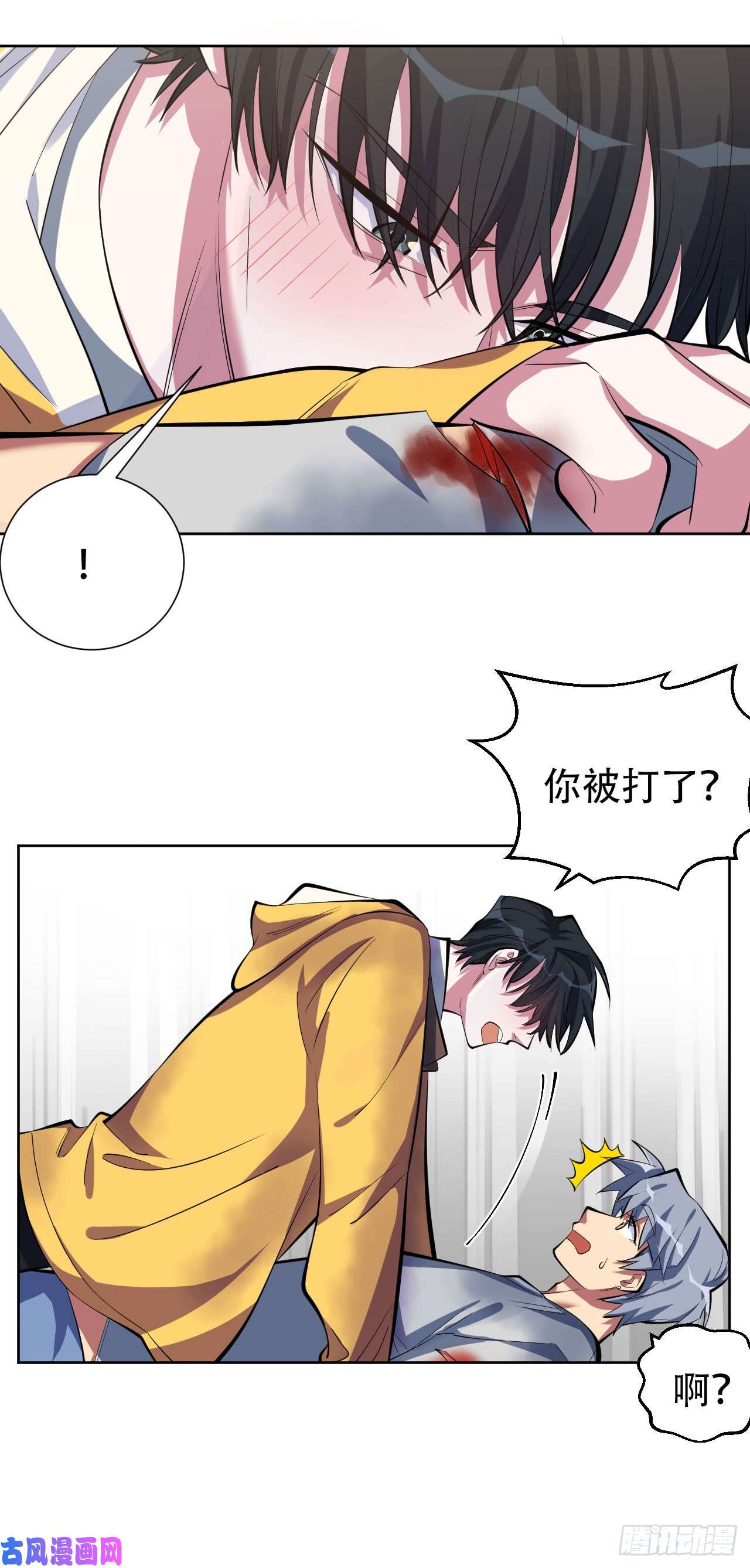 岳父大人是老婆11.给我更衣！