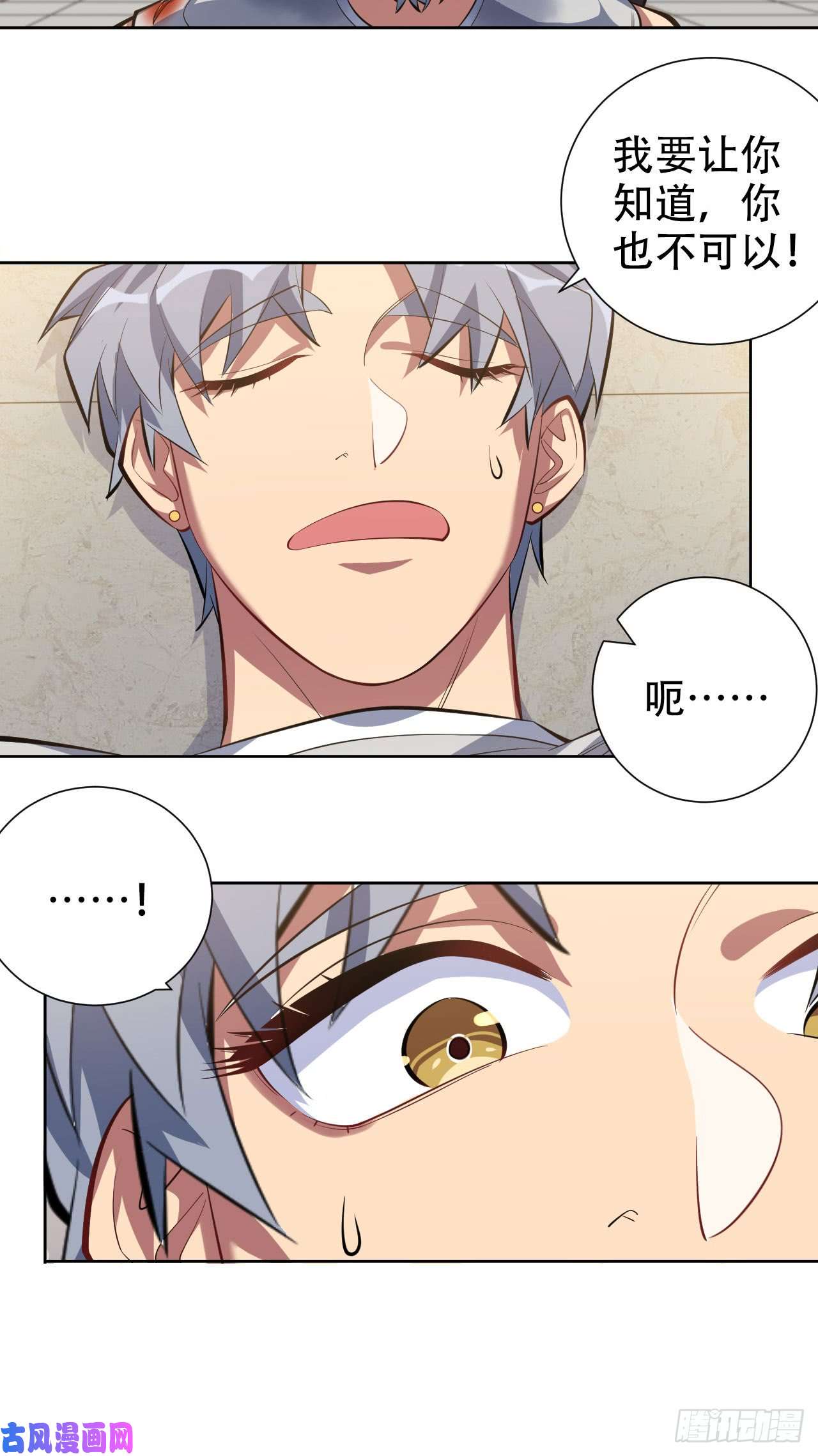 岳父大人是老婆11.给我更衣！