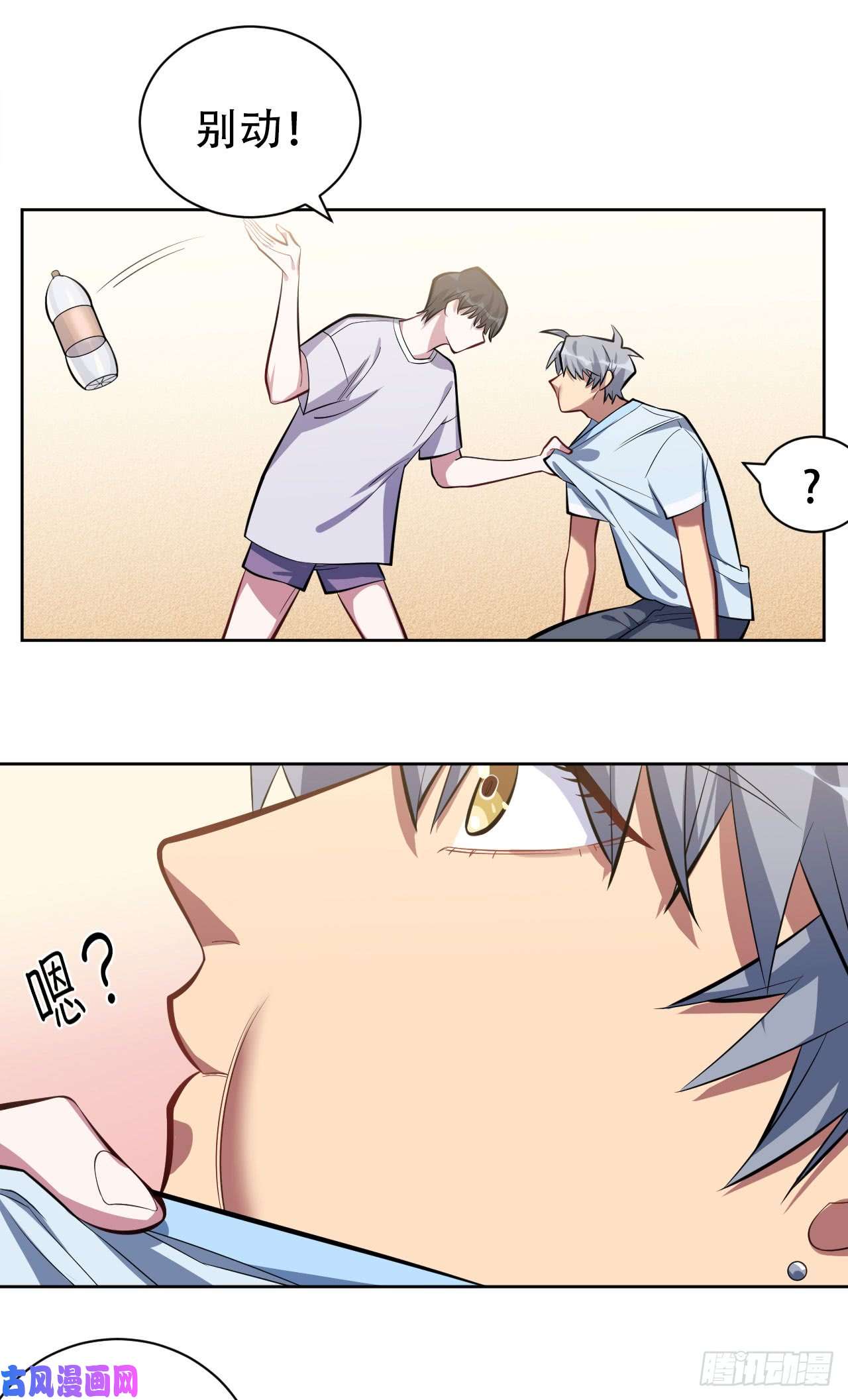 岳父大人是老婆12.意外之吻