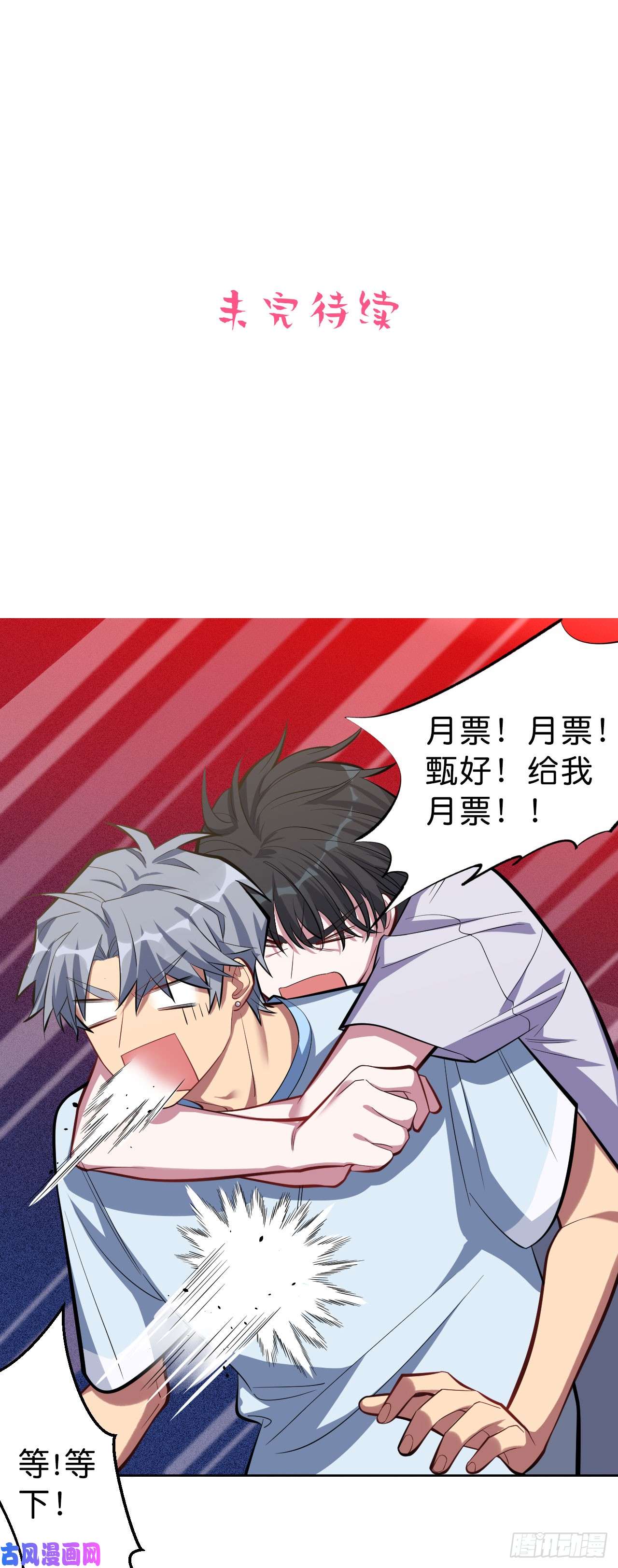 岳父大人是老婆12.意外之吻