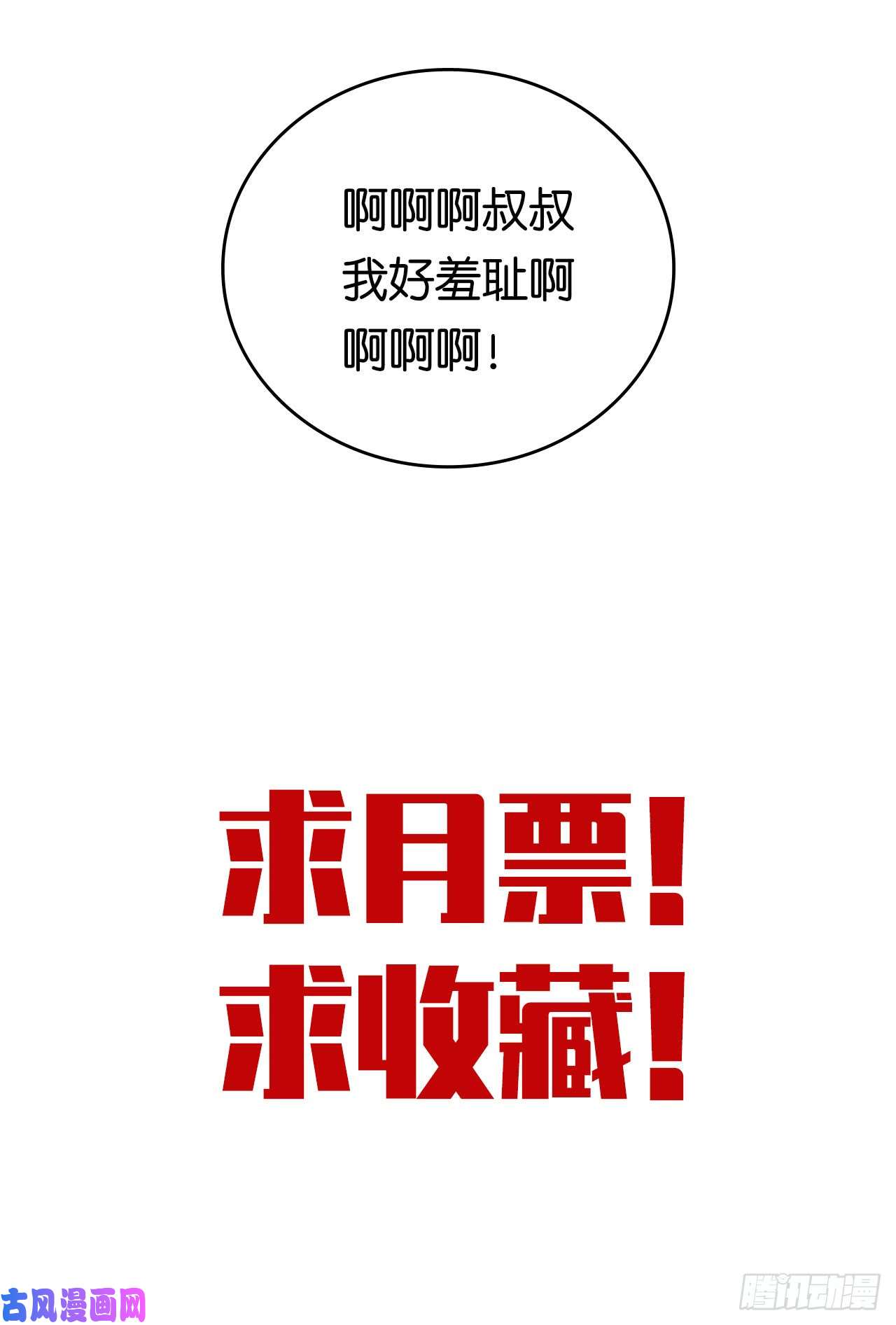 岳父大人是老婆12.意外之吻