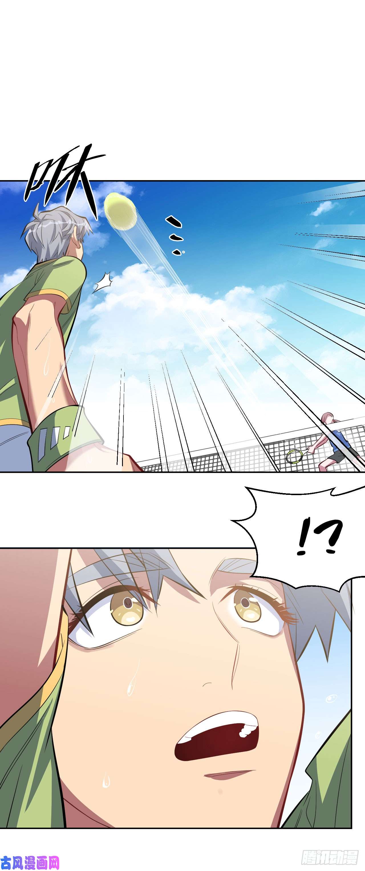 岳父大人是老婆13.你是不是喜欢……