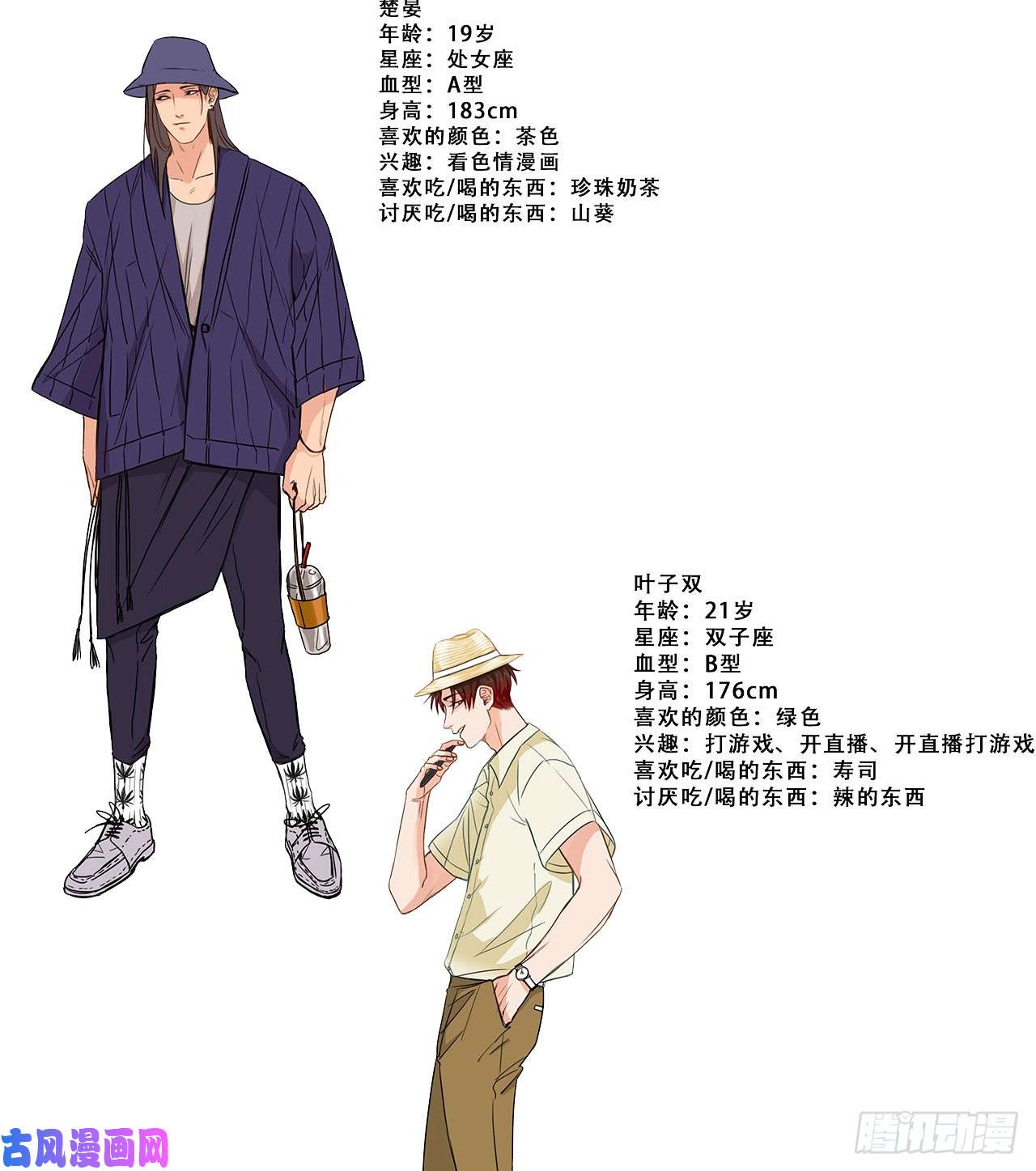 岳父大人是老婆13.你是不是喜欢……