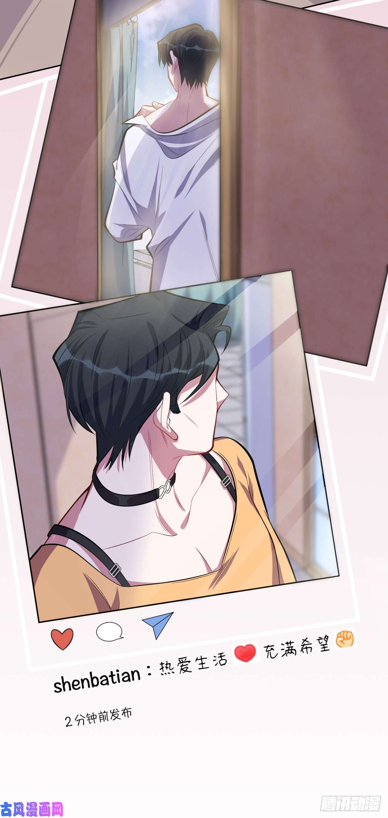 岳父大人是老婆15.神秘交友网站