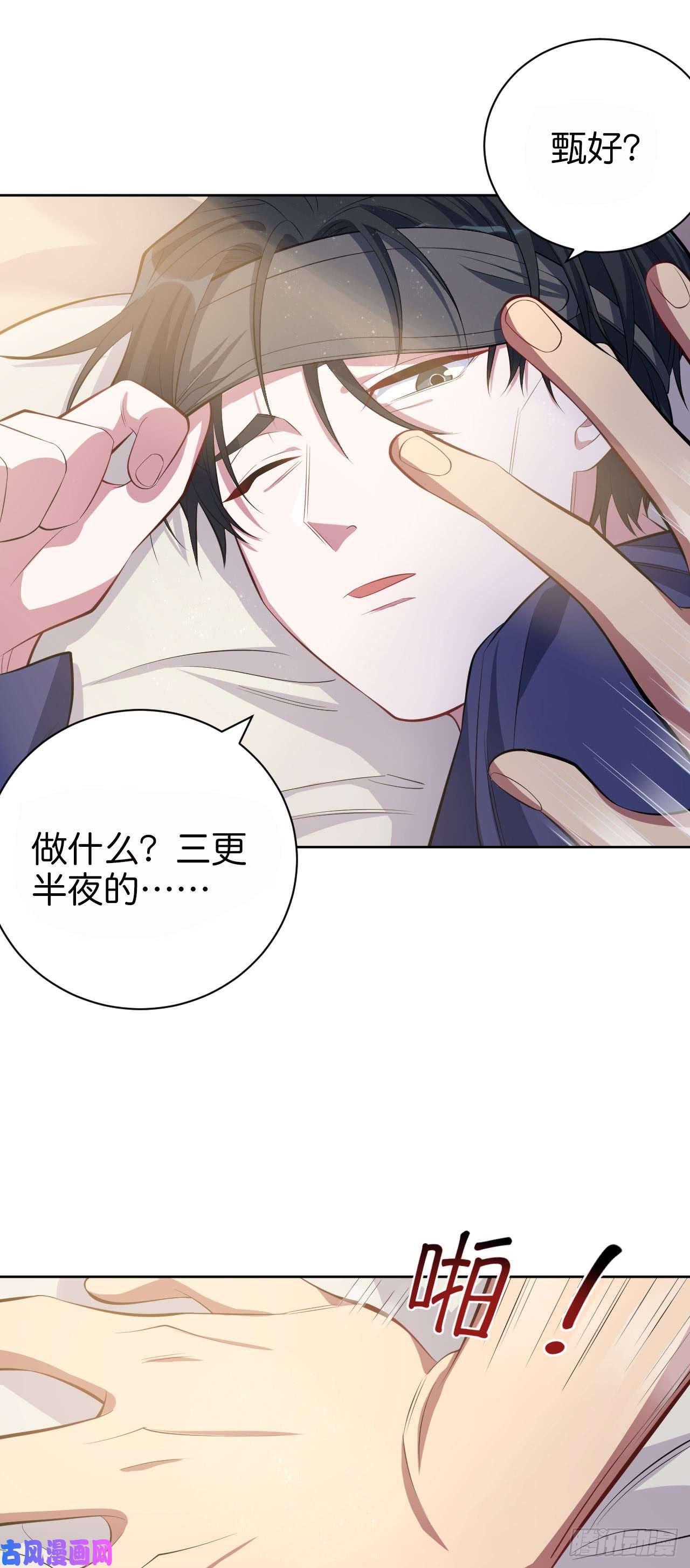 岳父大人是老婆15.神秘交友网站