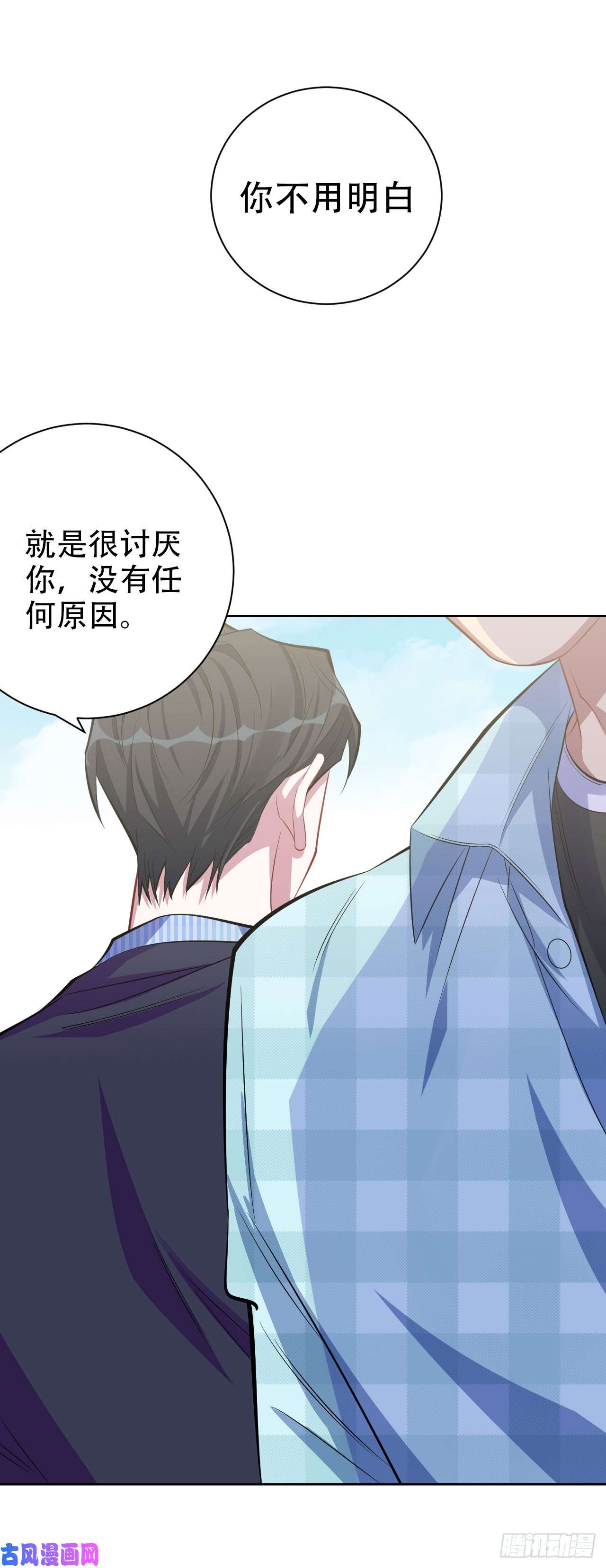 岳父大人是老婆17. 好心也会伤人