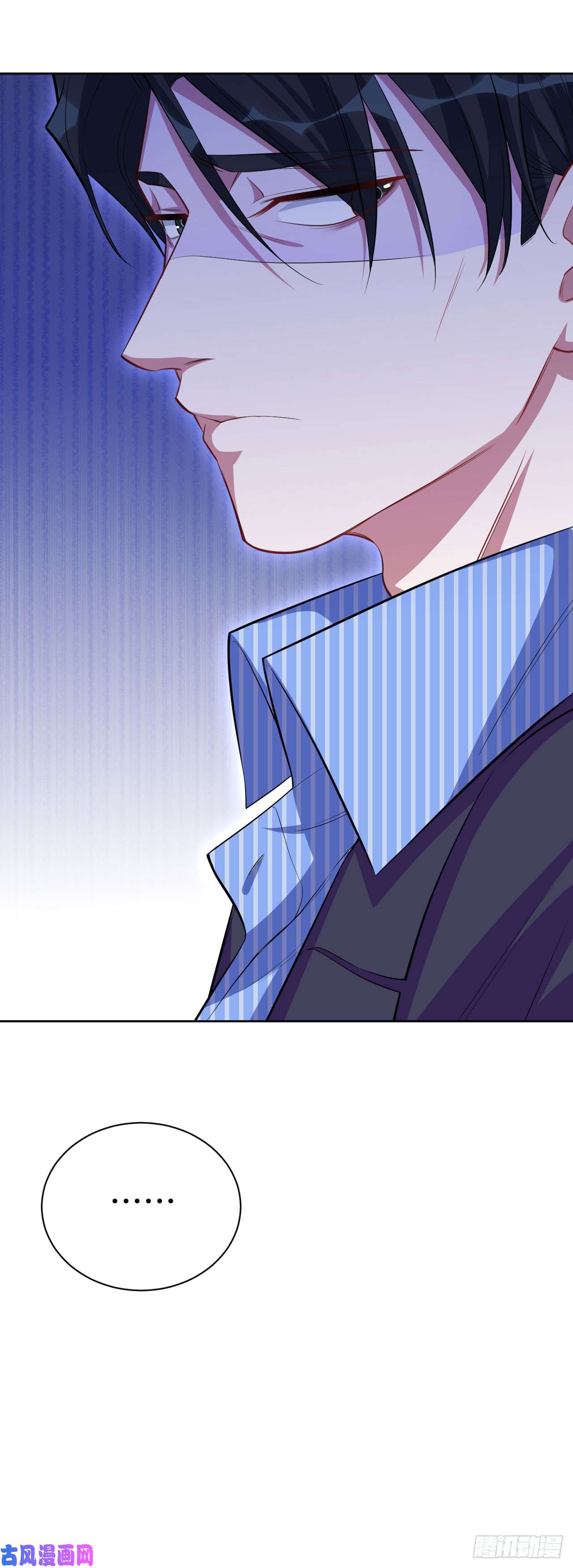 岳父大人是老婆17. 好心也会伤人